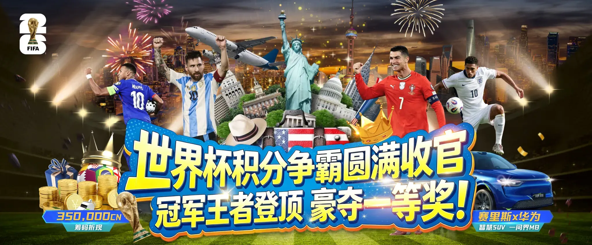 熊猫体育赛事资讯视觉一